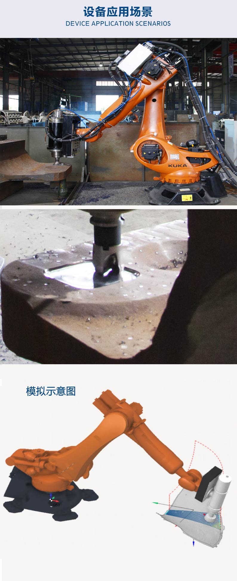消缺_02.jpg
