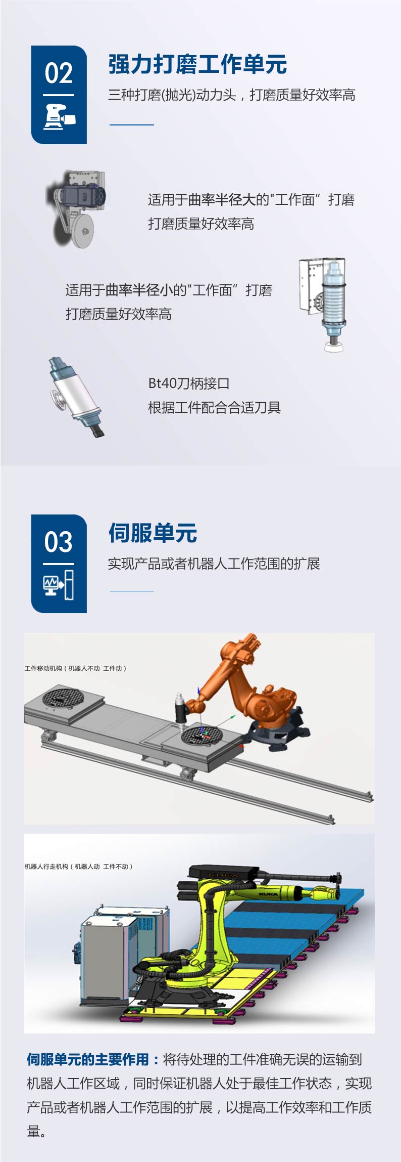 消缺_05.jpg